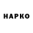 КЕТАМИН VHQ carloney