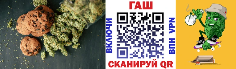 цена наркотик  Ленинск-Кузнецкий  Canna-Cookies марихуана 