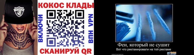 продажа наркотиков  Ленинск-Кузнецкий  КОКАИН Эквадор 