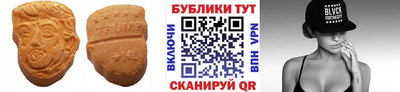 купить   Ленинск-Кузнецкий  Ecstasy XTC 