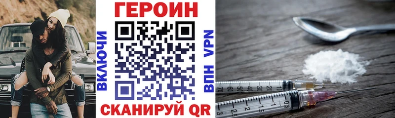 Героин белый  Ленинск-Кузнецкий 