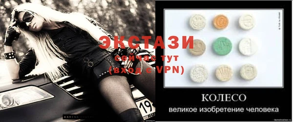 крисы Алзамай