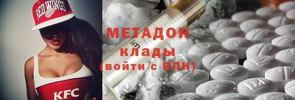 дистиллят марихуана Алексин