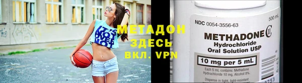 дистиллят марихуана Алексин