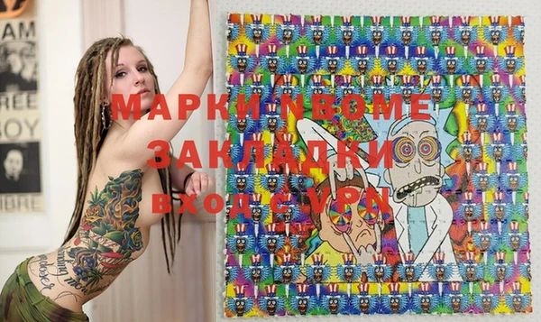 дистиллят марихуана Алексин