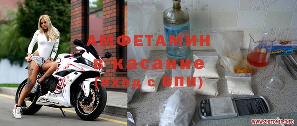 бошки Алексеевка
