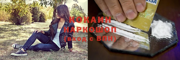 прущие крисы Ростов