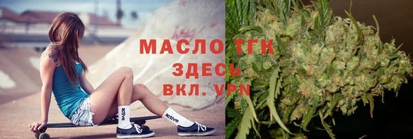 дистиллят марихуана Алексин
