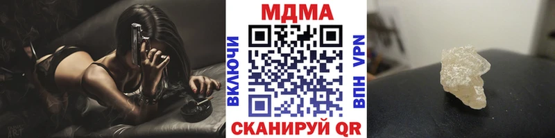 блэк спрут вход Ленинск-Кузнецкий дарк нет какой сайт МДМА VHQ