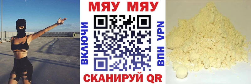 Меф кристаллы  Ленинск-Кузнецкий 