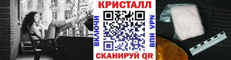 МЕТАМФЕТАМИН винт Ленинск-Кузнецкий