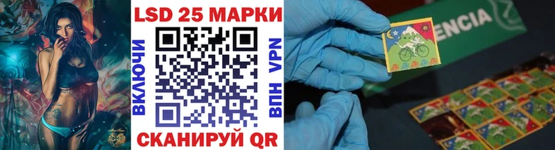 Марки N-bome 1500мкг  продажа наркотиков  Ленинск-Кузнецкий 