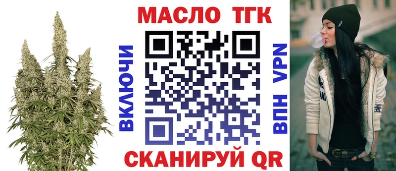 kraken ссылки  Ленинск-Кузнецкий  Дистиллят ТГК Wax 